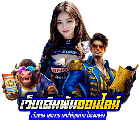 lottorich28 เว็บพนันสุดพรีเมี่ยมพร้อมให้คุณเดิมพันด้วยความมั่นใจ